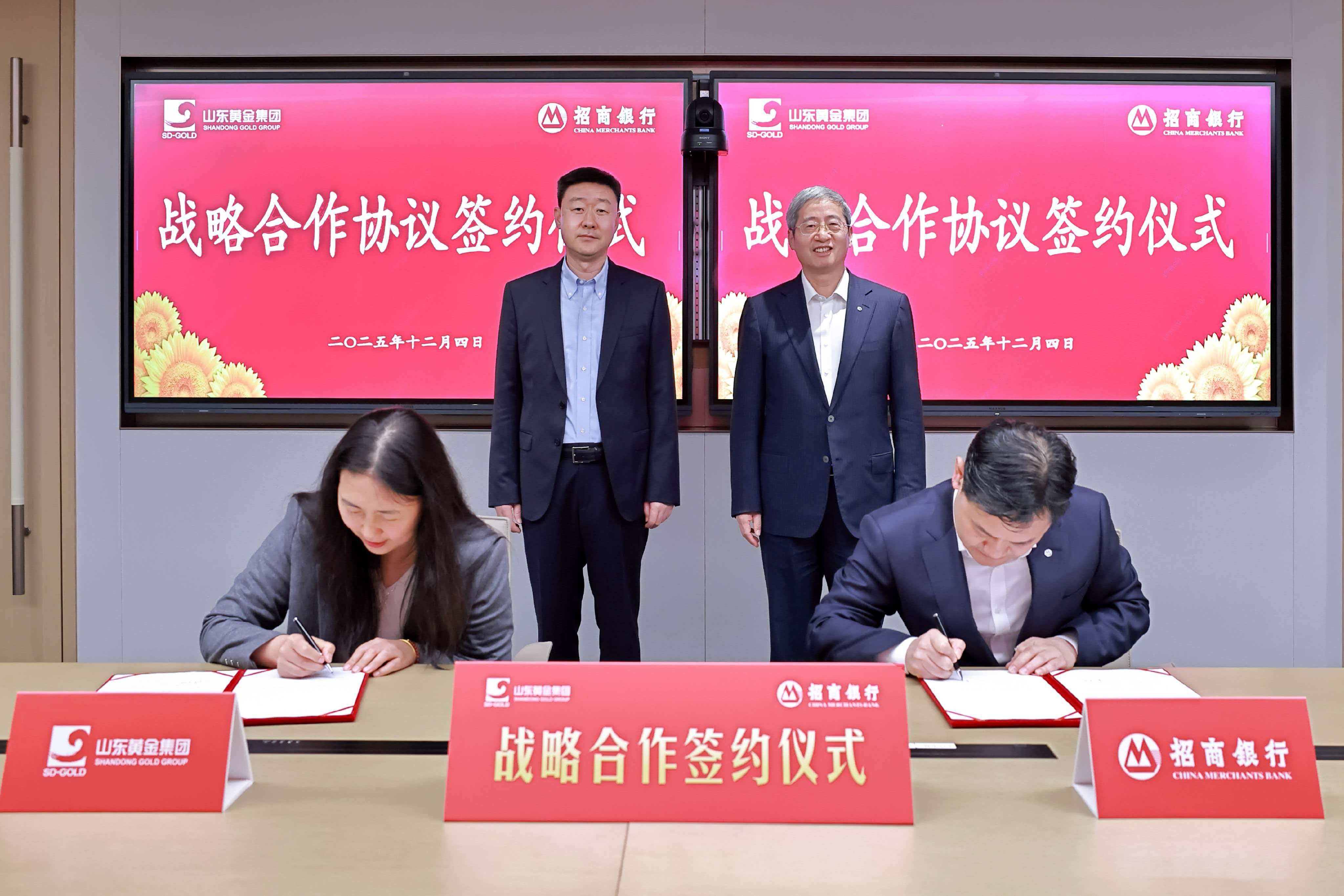 張曉海應(yīng)邀參加深圳全球招商大會(huì)并到訪(fǎng)招商銀行